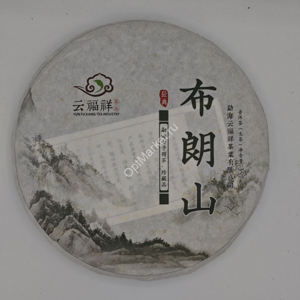 Чай Шу Пуэр с горы Булан 357 г