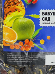 Чай черный Бабушкин Сад  листовой рассыпной Emir Tea 200 г