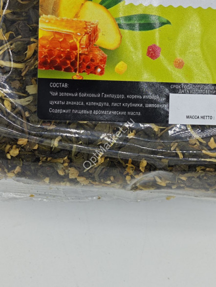 Фруктовый зеленый чай с Имбирем и мёдом листовой рассыпной с ягодами и фруктами Emir Tea 200 г