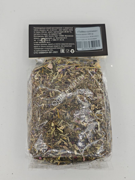 Фруктовый зеленый чай Тайна Султана листовой рассыпной с ягодами и фруктами Emir Tea 200 г