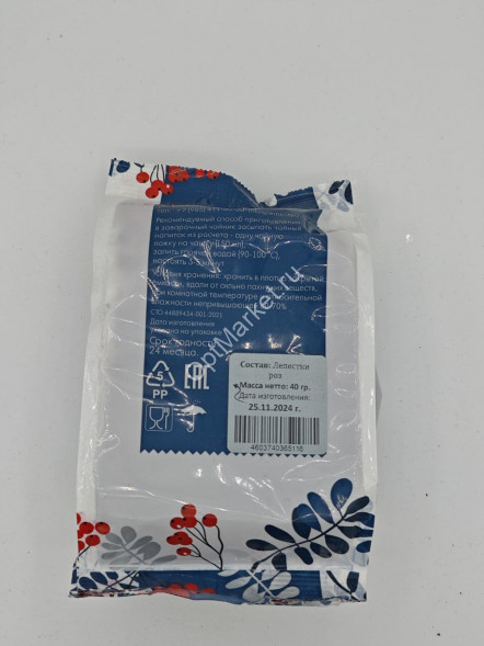 Лепестки Розы Emir Tea 40 г