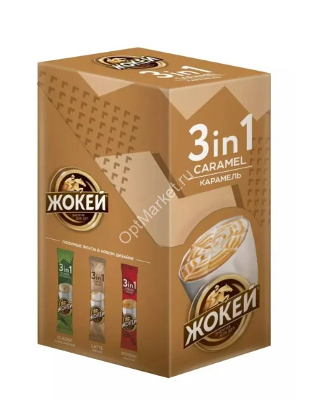 Кофе в пакетиках растворимый Жокей 3в1 со вкусом карамели 140 г