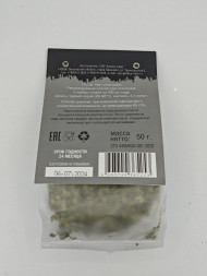 Лист смородины рассыпной Emir Tea 50 г