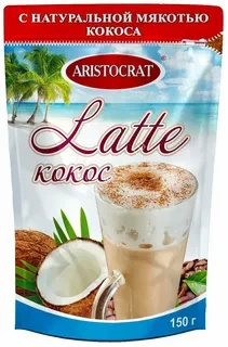 Кофе растворимый Aristocrat Latte кокос 150 г