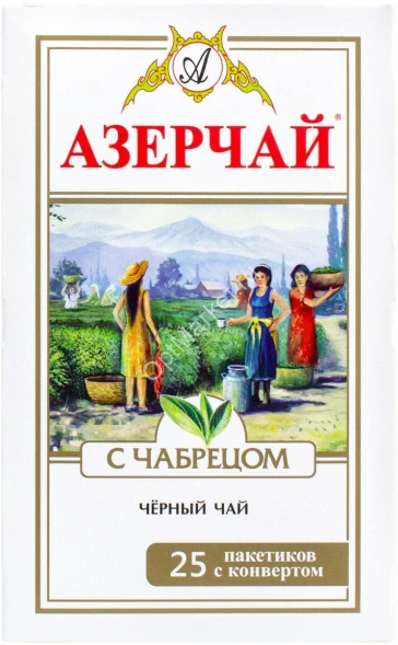 Чай черный с чабрецом Азерчай
