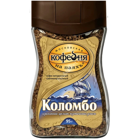 Кофе растворимый Коломбо МКП 95 г