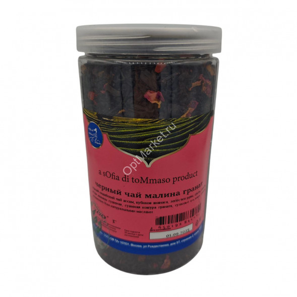 Чай черный Малина Гранат Sofia di Tommaso 160 г