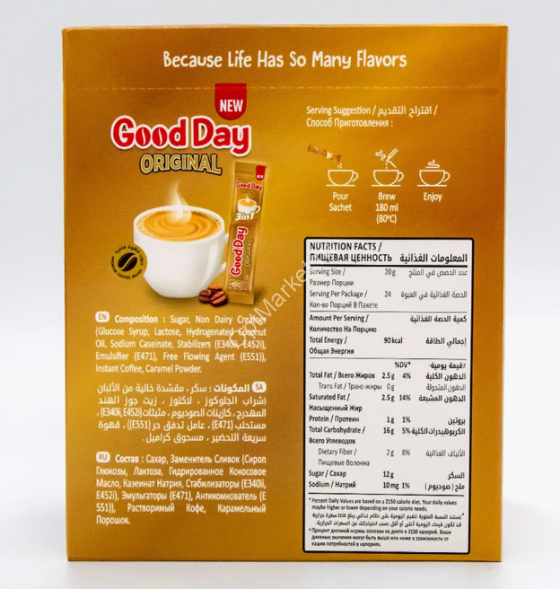 Кофе в пакетиках растворимый 3 в 1 Good Day Original 480 г