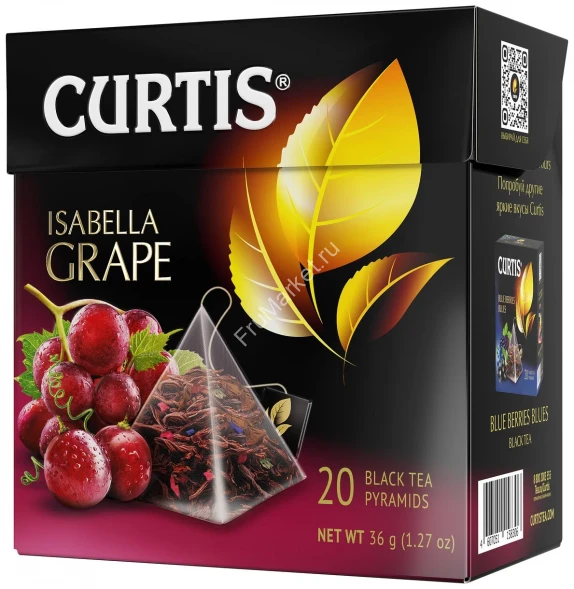 Чай фруктовый Grape Curtis