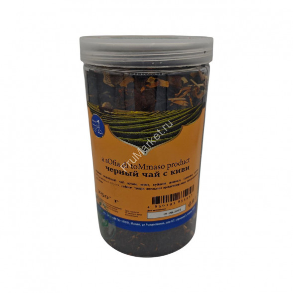 Чай Черный с киви Sofia di Tommaso 250 г