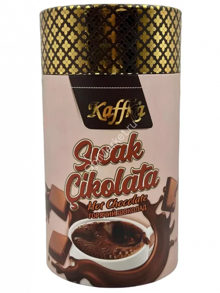 Горячий шоколад Sicak Cikolata Kahvesi Kaffka 200 г