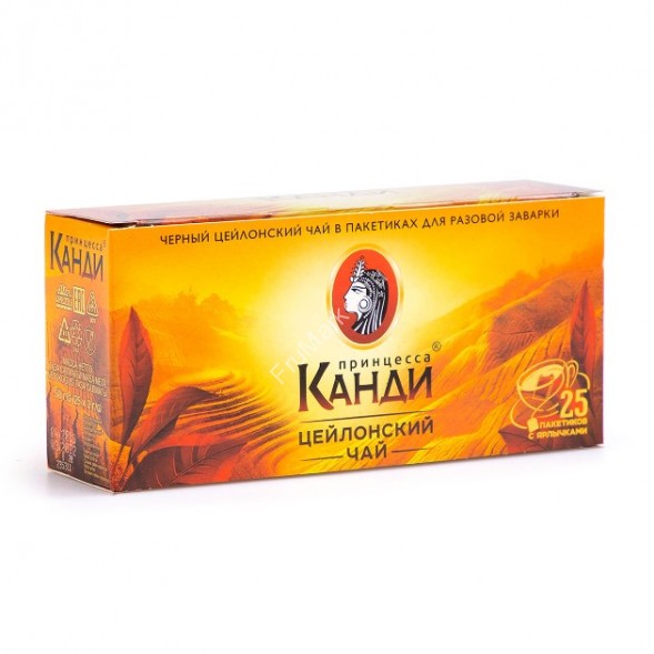 Чай чёрный «Принцесса Канди», цейлонский байховый 25 пакетиков