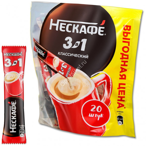 Кофе растворимый 3 в 1 Нескафе Классик 20 пак. по 14,5 г