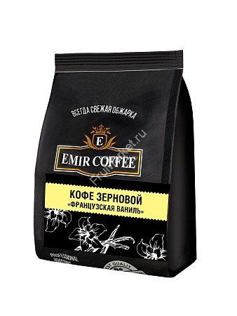 Кофе в зернах Французская ваниль Emir Tea 250 г