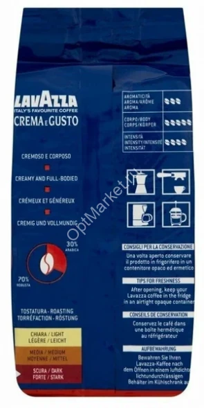 Кофе молотый Crema e Gusto Lavazza 250 г